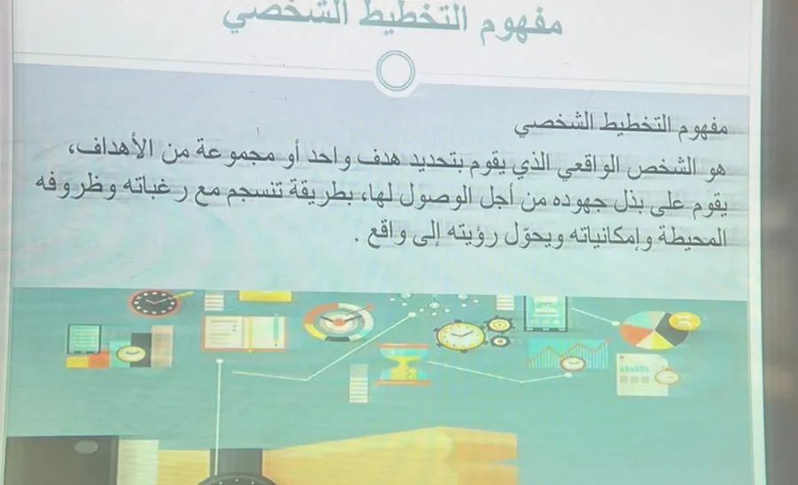 The college of nursing club conducts a program for students  - نادي الكلية بأقسام الطالبات يقيم برنامجًا ثقافيًا بعنوان "مهارات التخطيط الشخصي"