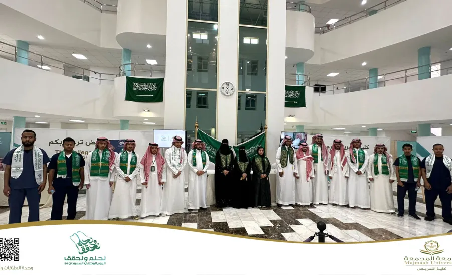The College of Nursing celebrates the 94th national day -  كلية التمريض تقيم فعالية بمناسبة اليوم الوطني السعودي 94
