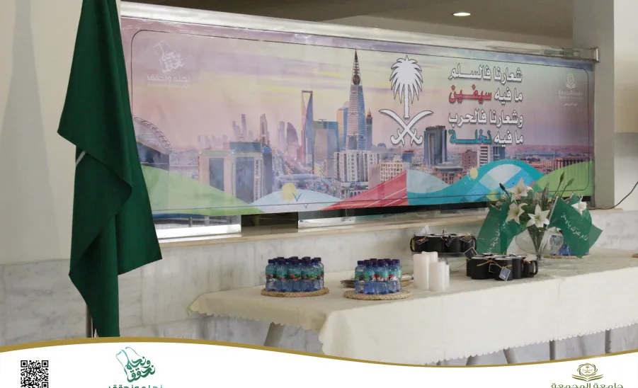The College of Nursing celebrates the 94th national day -  كلية التمريض تقيم فعالية بمناسبة اليوم الوطني السعودي 94