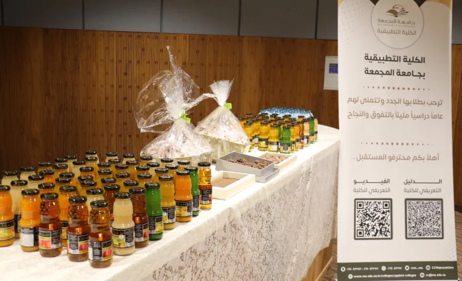 The Vice-Rector patronizes a meeting for new students  -  خبر لقاء تعريفي المجمعة
