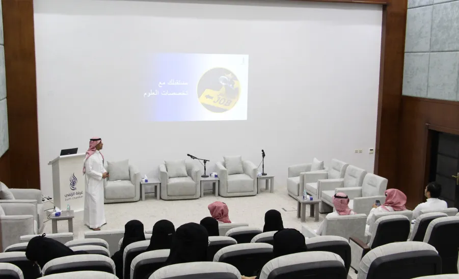 وحدة شؤون الخريجين تقيم دورة تدريبية بعنوان مستقبلك مع تخصصات العلوم - وحدة شؤون الخريجين