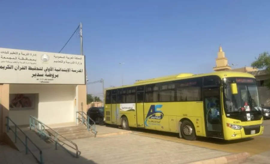 الجامعة تساند مدارس التعليم العام في خدمة تنقلات الأنشطة الطلابية  - 0