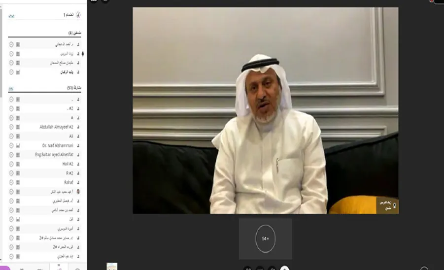 Saudi CIFAL Center holds the 14th session on the role of the Kingdom of Saudi Arabia in enabling peace -  مركز سيفال السعودية ينظم اللقاء الرابع عشر بعنوان "دور المملكة العربية السعودية في تمكين السلام العالمي  "