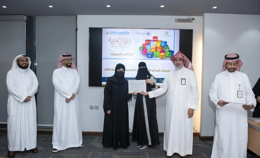 Saudi CIFAL Center conducts a training in cooperation with Prince Talal bin Abdulaziz Charitable Foundation about the expert in the applications of the Sustainable Development Goals 2030 -  بالتعاون مع مؤسسة الأمير طلال بن عبدالعزيز الخيرية مركز ( CIFAL ) السعودية يختتم البرنامج التدريبي خبير تطبيقات أهداف التنمية المستدامة 2030م