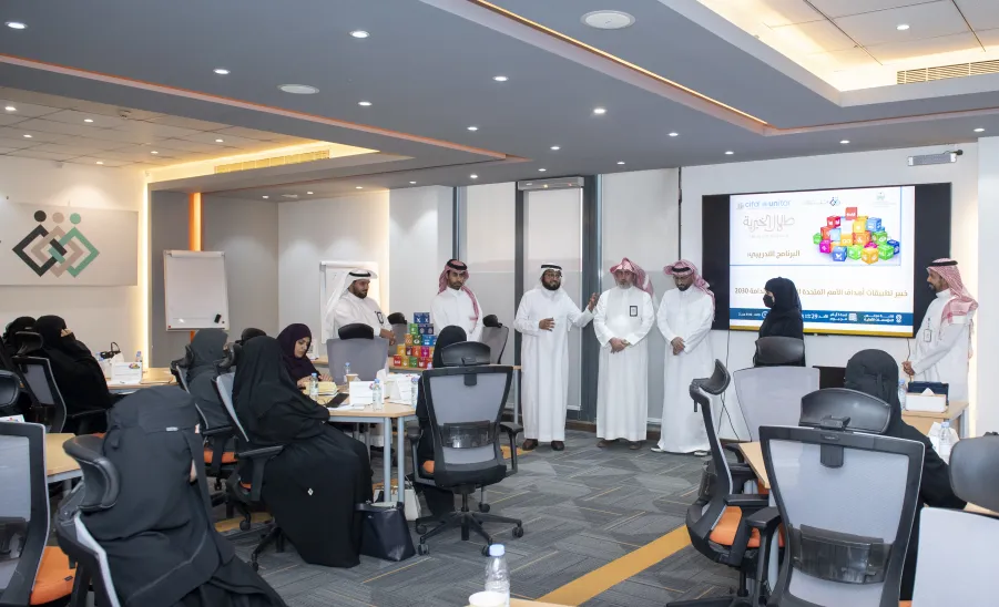 Saudi CIFAL Center conducts a training in cooperation with Prince Talal bin Abdulaziz Charitable Foundation about the expert in the applications of the Sustainable Development Goals 2030 -  بالتعاون مع مؤسسة الأمير طلال بن عبدالعزيز الخيرية مركز ( CIFAL ) السعودية يختتم البرنامج التدريبي خبير تطبيقات أهداف التنمية المستدامة 2030م