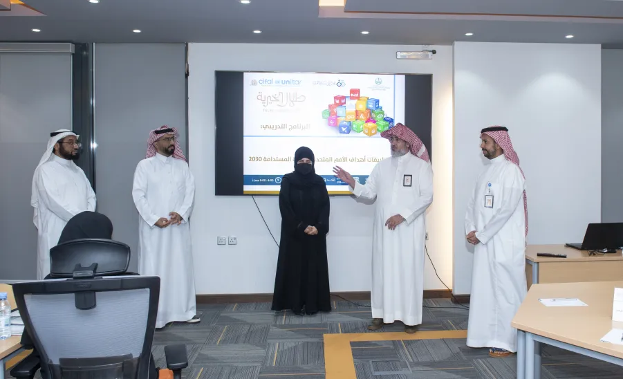 Saudi CIFAL Center conducts a training in cooperation with Prince Talal bin Abdulaziz Charitable Foundation about the expert in the applications of the Sustainable Development Goals 2030 -  بالتعاون مع مؤسسة الأمير طلال بن عبدالعزيز الخيرية مركز ( CIFAL ) السعودية يختتم البرنامج التدريبي خبير تطبيقات أهداف التنمية المستدامة 2030م