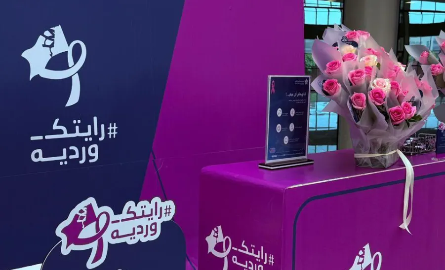 The Deanship of Student Affairs holds awareness activities on the World Breast Cancer Month - 3