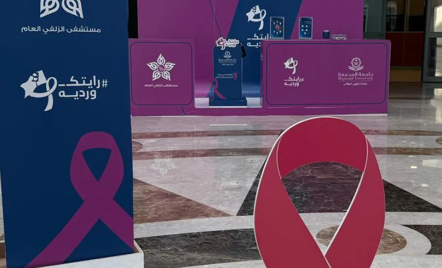 The Deanship of Student Affairs holds awareness activities on the World Breast Cancer Month - 4