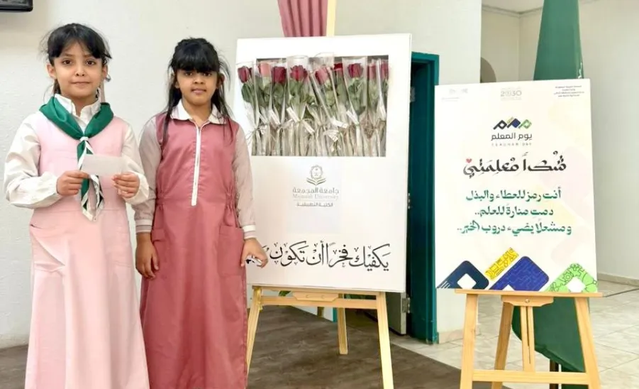 Applied College celebrates the World Teachers’ Day - يوم المعلم