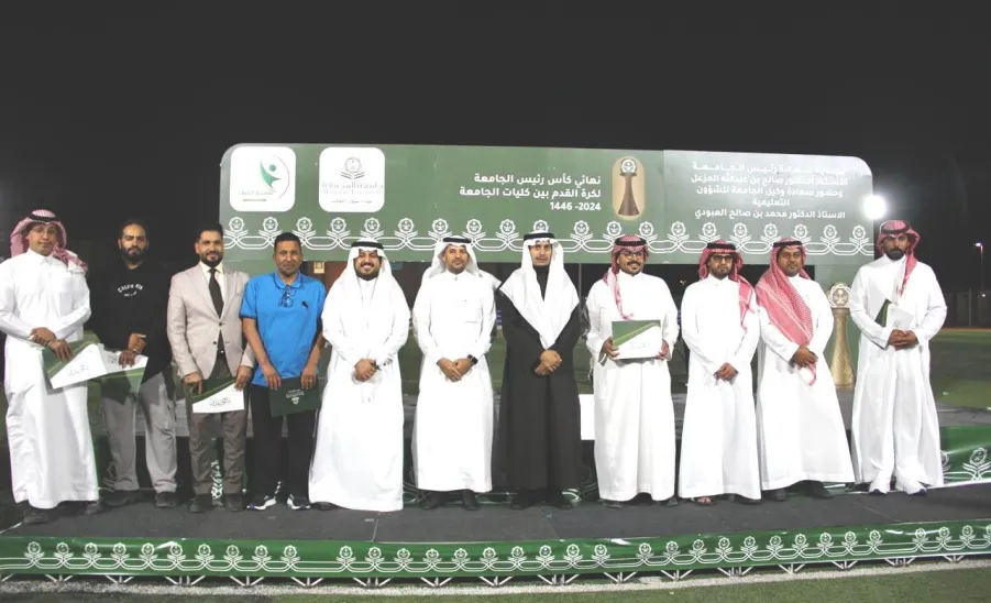 فريق الكلية التطبيقية يحصل على المركز الثاني في بطولة كأس رئيس الجامعة لكرة القدم للعام الجامعي 1446هـ - حضور مباراة 