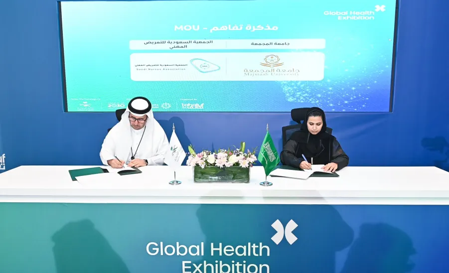 The College of Nursing signs a MoU with the Saudi Society for Professional Nursing -  جامعة المجمعة ممثلةً بكلية التمريض توقع مذكرة تفاهم مع الجمعية السعودية للتمريض المهني