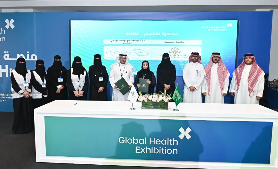 The College of Nursing signs a MoU with the Saudi Society for Professional Nursing -  جامعة المجمعة ممثلةً بكلية التمريض توقع مذكرة تفاهم مع الجمعية السعودية للتمريض المهني