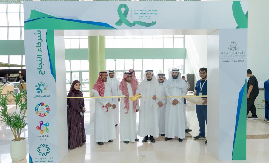 MU CELEBRATES THE WORLD MENTAL HEALTH DAY 2024 - وكيل الجامعة للشؤون التعليمية يفتتح معرض الصحة النفسية 
