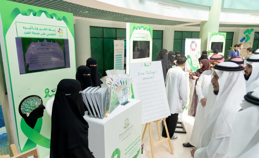 MU CELEBRATES THE WORLD MENTAL HEALTH DAY 2024 - معرض اليوم العالمي للصحة النفسية 