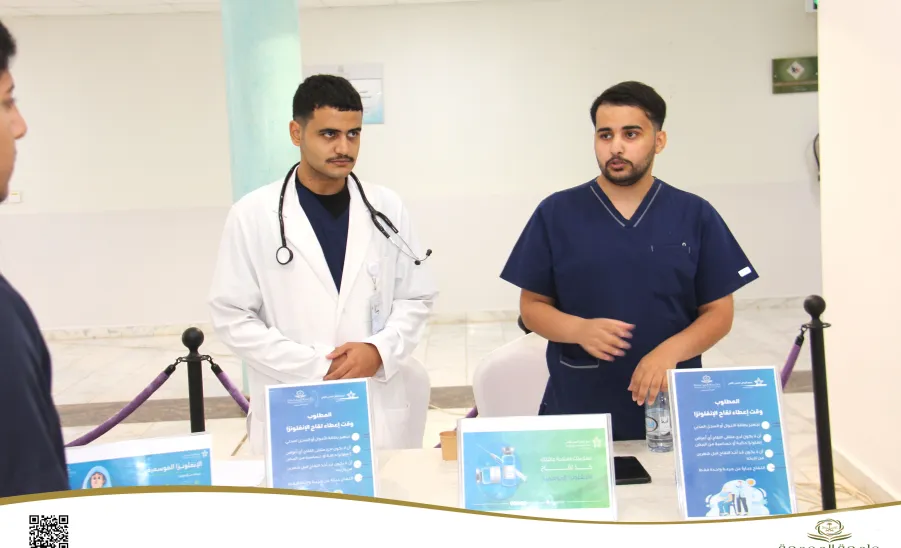 كلية التمريض تنظم حملة التطعيم ضد الإنفلونزا الموسمية - كلية التمريض تنظم حملة التطعيم ضد الإنفلونزا الموسمية