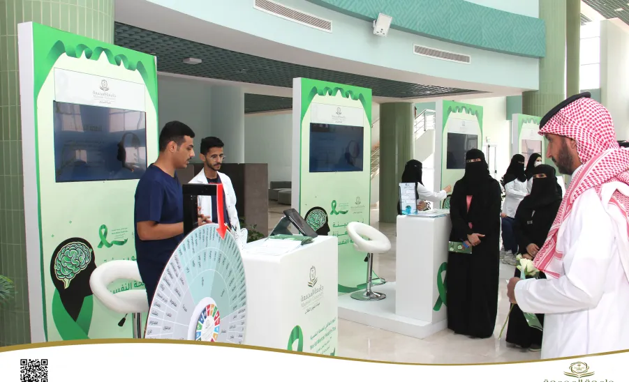 College of Nursing participates in World Mental Health Day event -  كلية التمريض تشارك في فعالية اليوم العالمي للصحة النفسية
