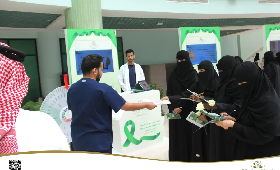 College of Nursing participates in World Mental Health Day event -  كلية التمريض تشارك في فعالية اليوم العالمي للصحة النفسية