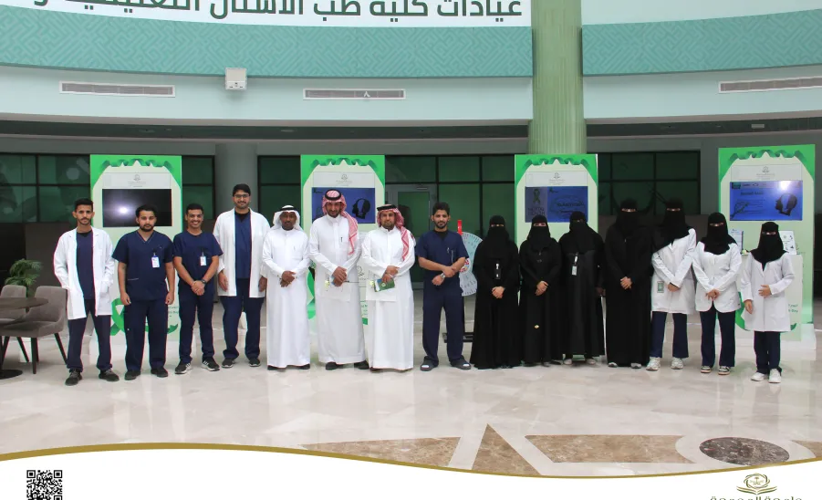 College of Nursing participates in World Mental Health Day event -  كلية التمريض تشارك في فعالية اليوم العالمي للصحة النفسية