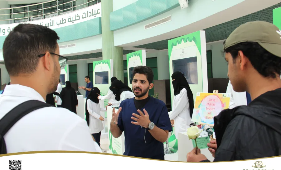 College of Nursing participates in World Mental Health Day event -  كلية التمريض تشارك في فعالية اليوم العالمي للصحة النفسية