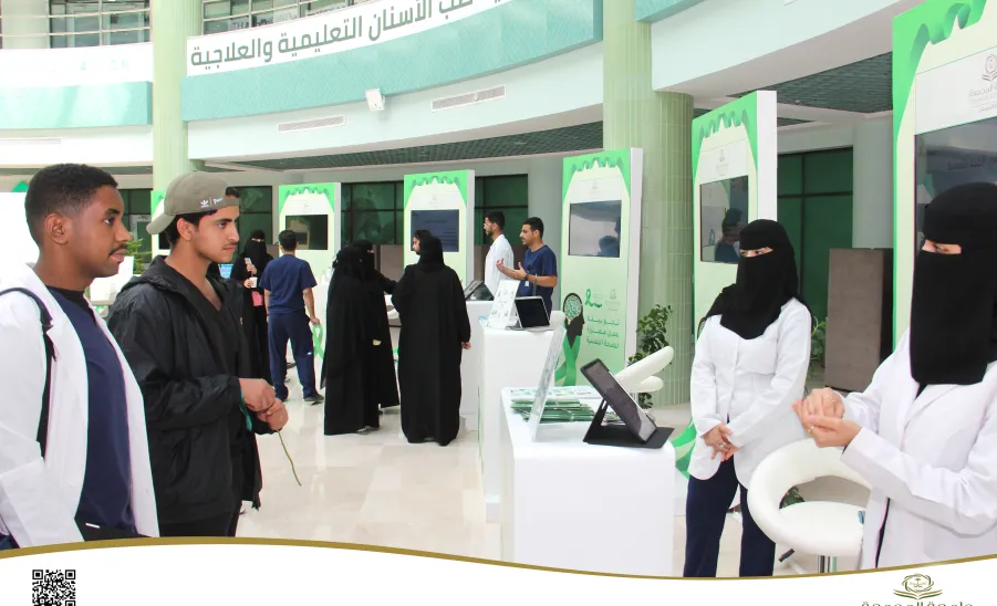 College of Nursing participates in World Mental Health Day event -  كلية التمريض تشارك في فعالية اليوم العالمي للصحة النفسية