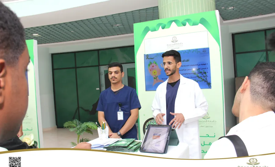 College of Nursing participates in World Mental Health Day event -  كلية التمريض تشارك في فعالية اليوم العالمي للصحة النفسية