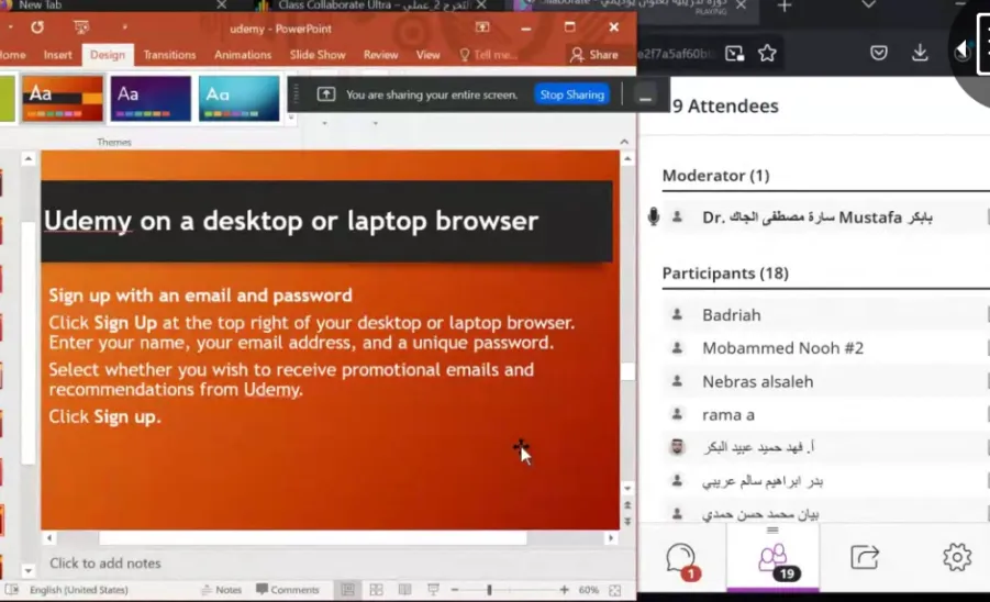 The Knowledge Resources Unit holds a training course entitled Udemy Platform - دورة يوديمي