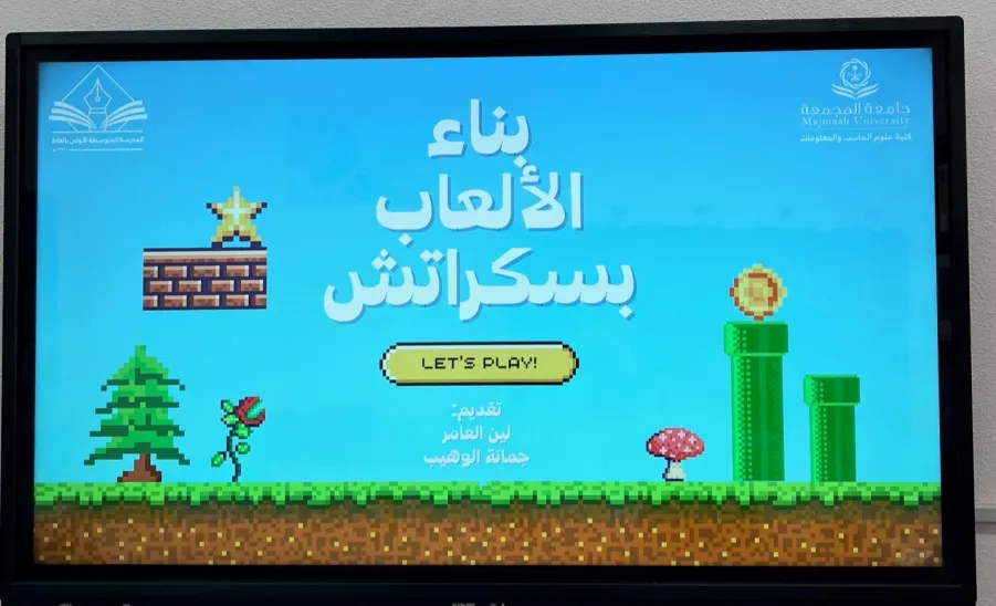 وحدة الأنشطة الطلابية تقييم جلسة حوارية بعنوان "حديث الخبرات"  - 4