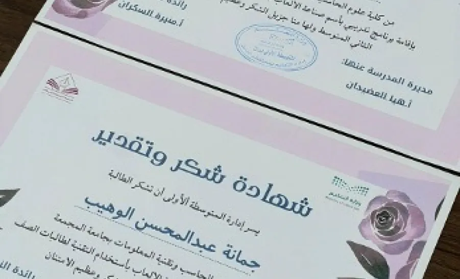 وحدة الأنشطة الطلابية تقييم جلسة حوارية بعنوان "حديث الخبرات"  - 5