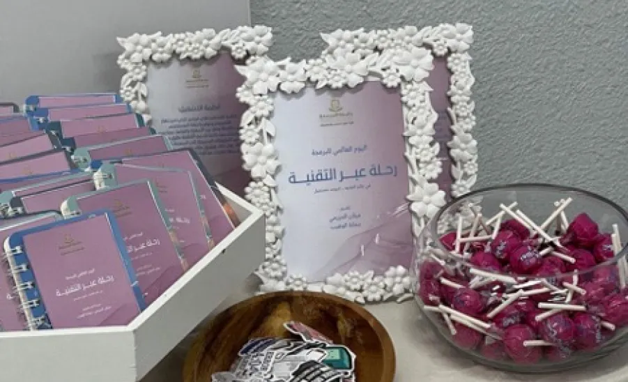 طالبات كلية علوم الحاسب والمعلومات يقدمن ورشة "رحلة عبر التقنية" - 3