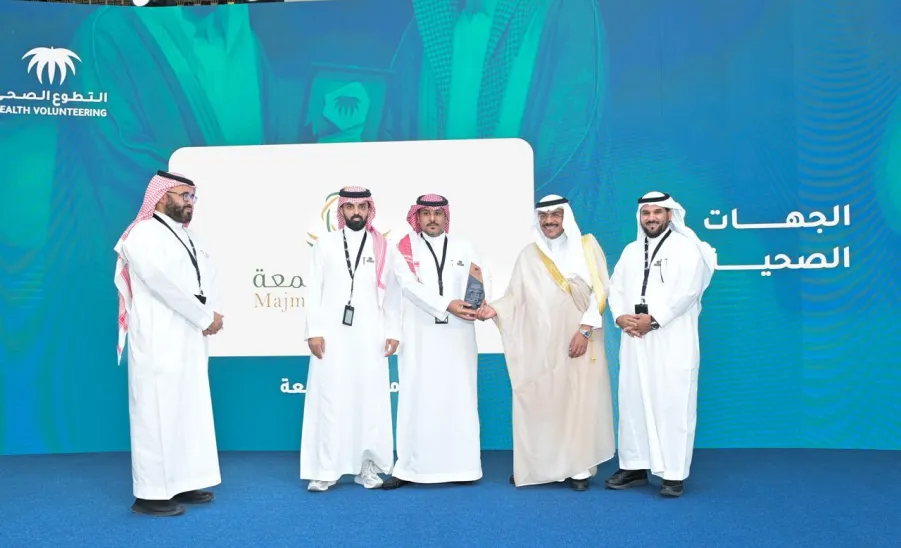 The Volunteer Work Center wins the Health Volunteer Award -  الجامعة ممثلة في مركز العمل التطوعي بمرصد المسؤولية الاجتماعية تفوز بجائزة التطوع الصحي 
