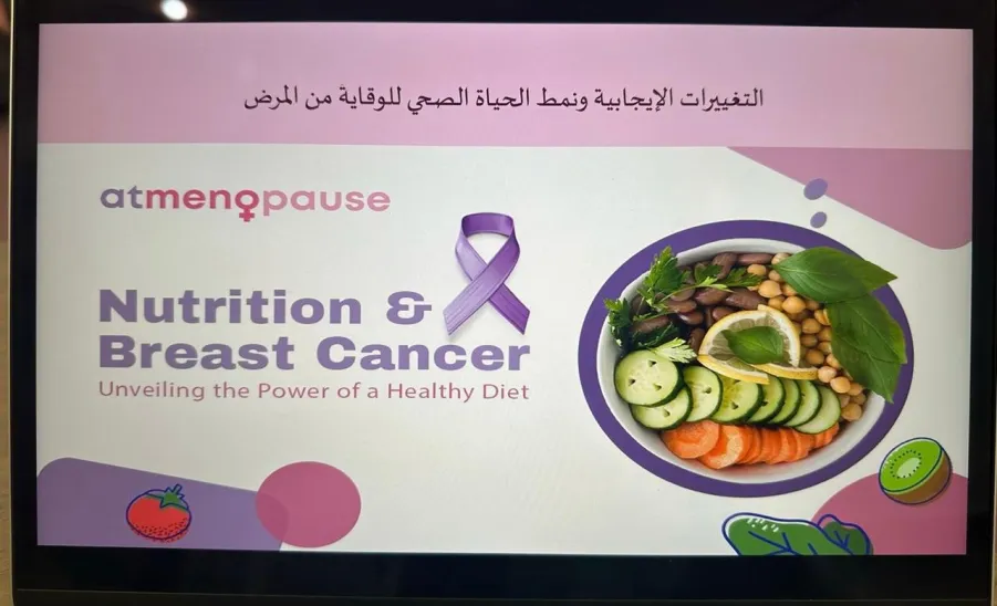 Social Responsibility Observatory organizes an initiative on breast cancer - التوعية بسرطان الثدي