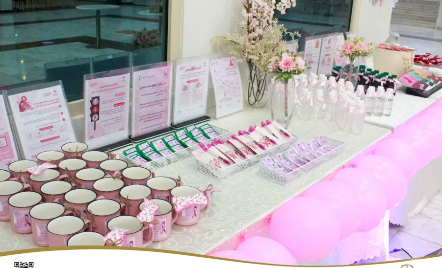 College of Nursing launches an awareness program about breast cancer -  كلية التمريض تنظم برنامجًا توعويًا عن سرطان الثدي