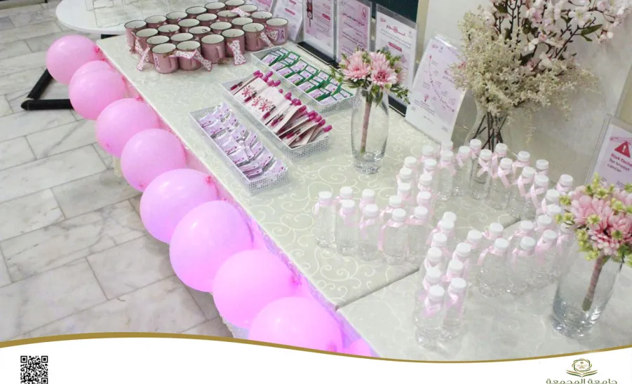 College of Nursing launches an awareness program about breast cancer -  كلية التمريض تنظم برنامجًا توعويًا عن سرطان الثدي