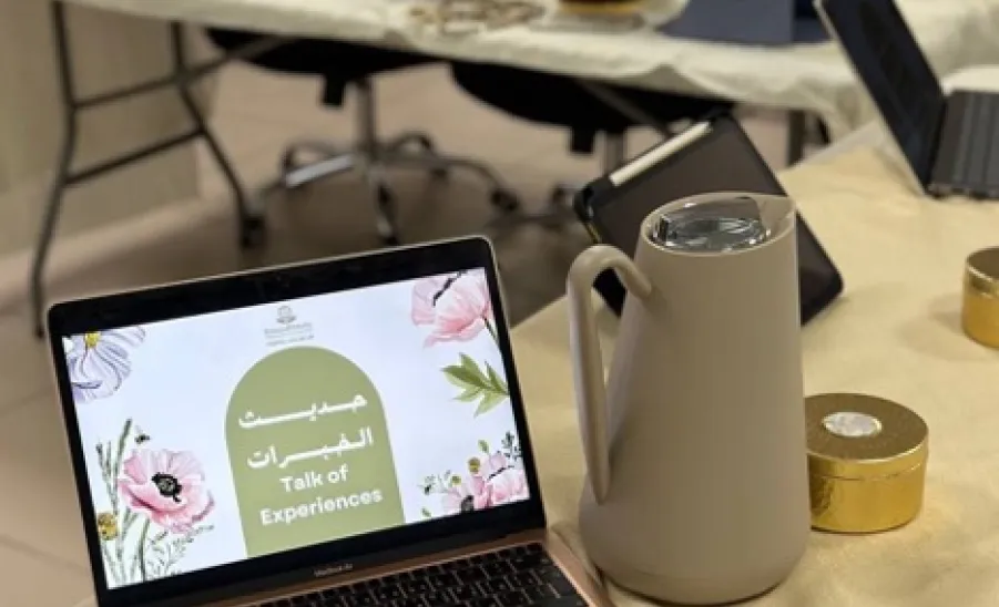 وحدة الأنشطة الطلابية تقييم جلسة حوارية بعنوان "حديث الخبرات"  - 1