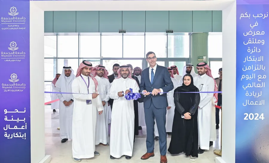MU VICE-RECTOR LAUNCHES THE INNOVATION AND ENTREPRENEURSHIP CIRCLE EXHIBITION AND FORUM - افتتاح معرض وملتقى دائرة الابتكار بالتزامن مع اليوم العالمي لريادة الأعمال 2024