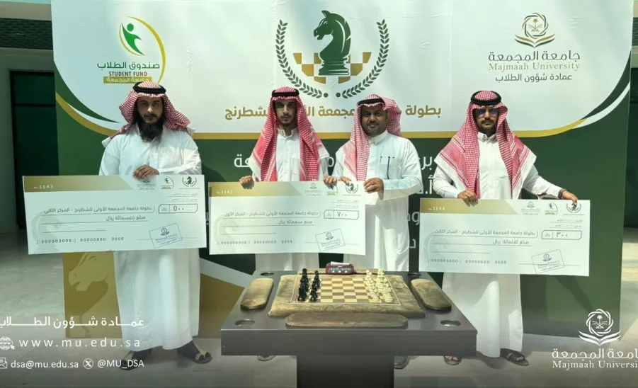 The Deanship of Student Affairs organizes the first chess tournament  - 1