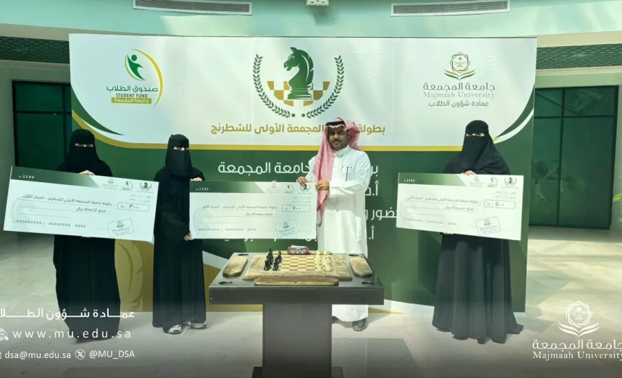 The Deanship of Student Affairs organizes the first chess tournament  - 2