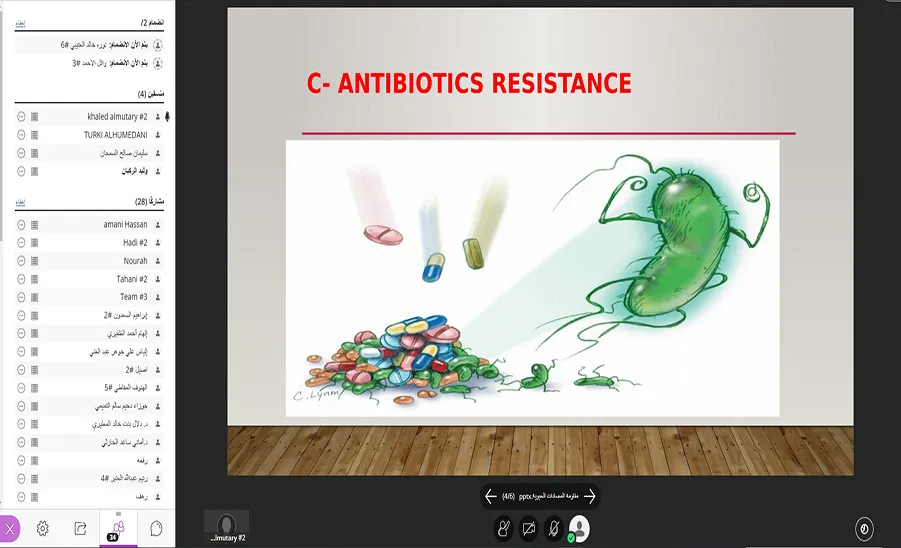 Saudi CIFAL Center organizes the 15th meeting under the title: "The Role of Community Awareness in Confronting the Reality of Antibiotic (Resistance)" -  مركز سيفال السعودية ينظم اللقاء الخامس عشر بعنوان " دور التوعية المجتمعية في مواجهة واقع ( مقاومة ) المضادات الحيوية "