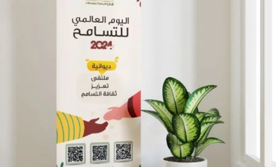 GAS holds several events on the  International Day of Tolerance - 11