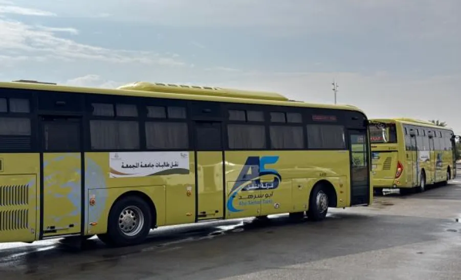 About 215 trips were made on November, 2024 - 0