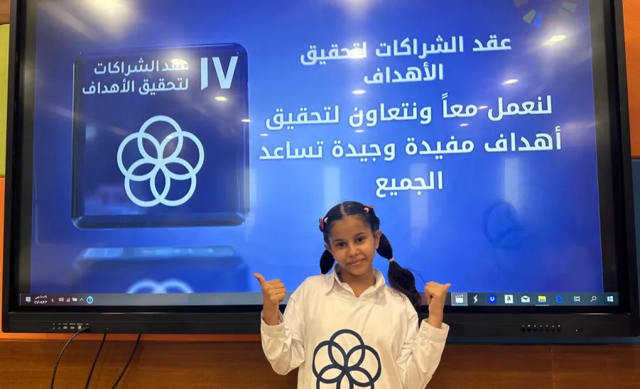 MU launches an initiative to promote the concepts of the 2030 Sustainable Development Goals among people with disabilities  -  صورة