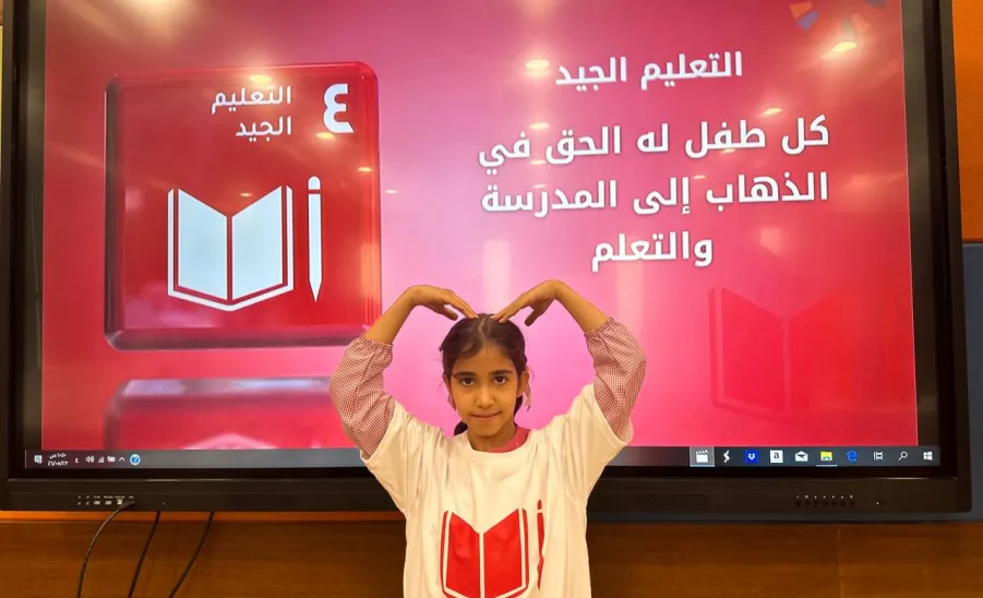 MU launches an initiative to promote the concepts of the 2030 Sustainable Development Goals among people with disabilities  -  صورة