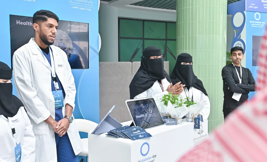 AN EXHIBITION HELD AT MU ON THE WORLD DIABETES DAY 2024 - جامعة المجمعة