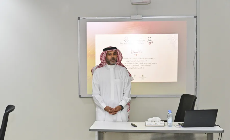 كرسي محمد الفوزان للتركات يقيم ندوة علمية بعنوان "أثر التقنية على التركات" - وكيل الجامعة للدراسات العليا والبحث العلمي خلال ندوة علمية بعنوان "أثر التقنية على التركات"