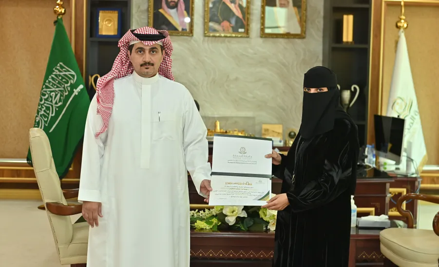 THE VICE-RECTOR'S OFFICE FOR POSTGRADUATE STUDIES AND SCIENTIFIC RESEARCH EARNS ISO ISO 2015:9001 - جامعة المجمعة