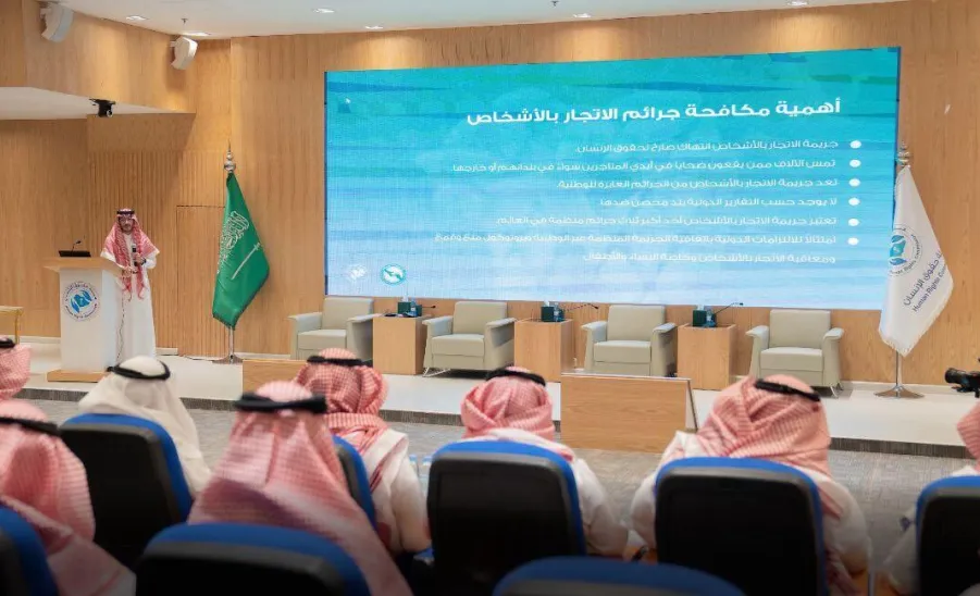 The College organizes a student visit to the Human Rights Commission - كلية الشريعة والقانون