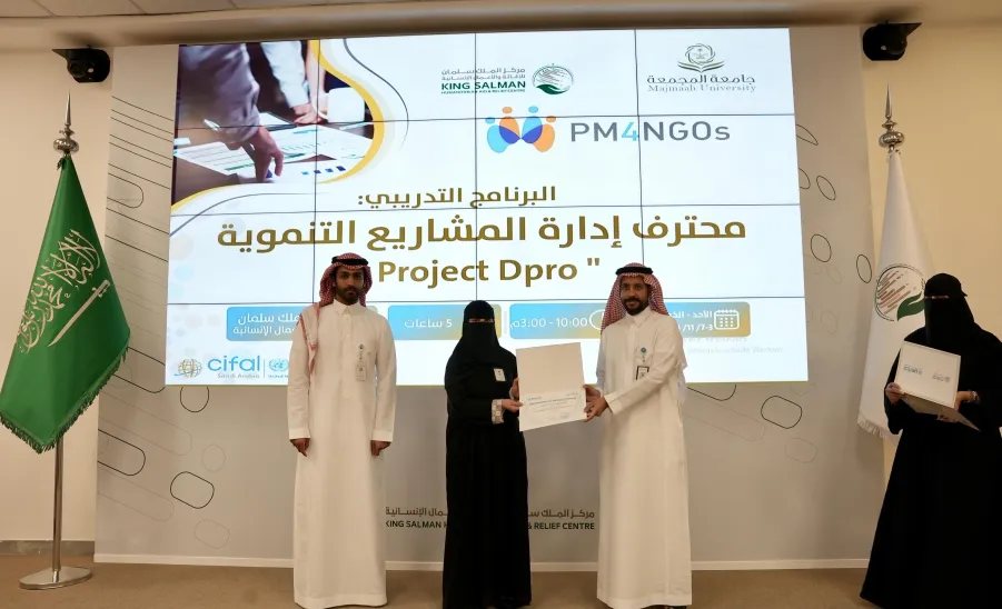 Saudi CIFAL Center's training program to King Salman Center came to an end - بشأن خبر تنفيذ برنامج محترف إدارة المشاريع التنموية لمنسوبي مركز الملك سلمان للإغاثة والأعمال الإنسانية