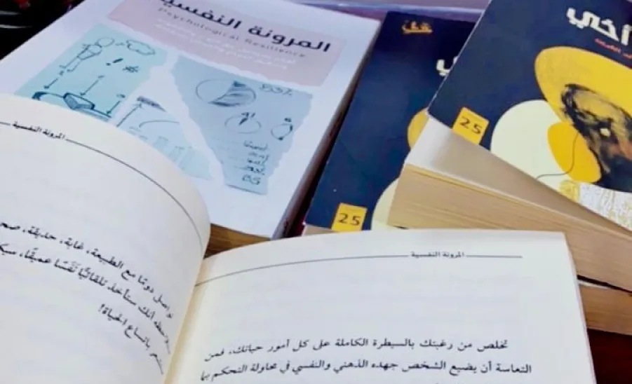 The Applied College holds the First Reading Forum -  الزلفي