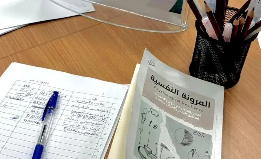 The Applied College holds the First Reading Forum -  الزلفي