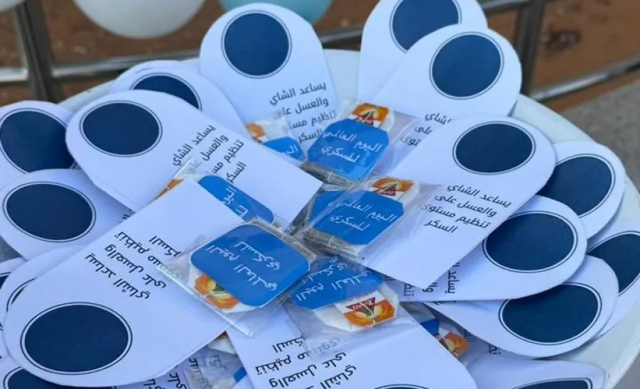 A walking marathon organized by the Applied College in Majmaah and Zulfi on the World Diabetes Day -  ماراثون 